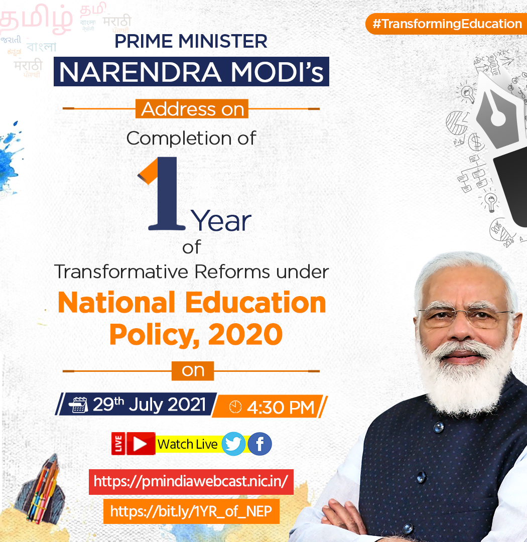 PM's Adress on 29th July 2020